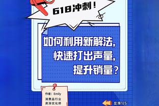 戴尔：凯恩是除梅西外最好的左脚终结者，不理解热刺球迷不满列维